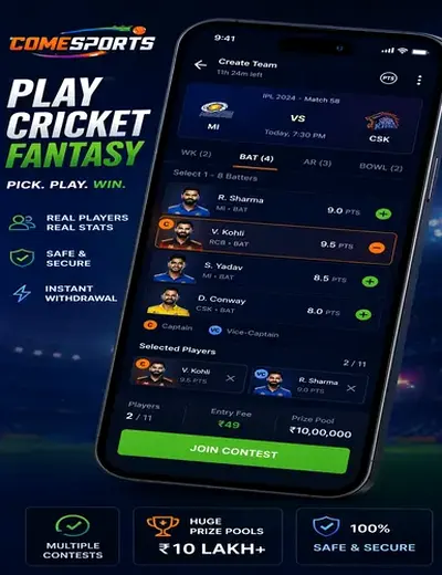 Jodi Chart (jodi chart) fantasy cricket & matchday visual 2
